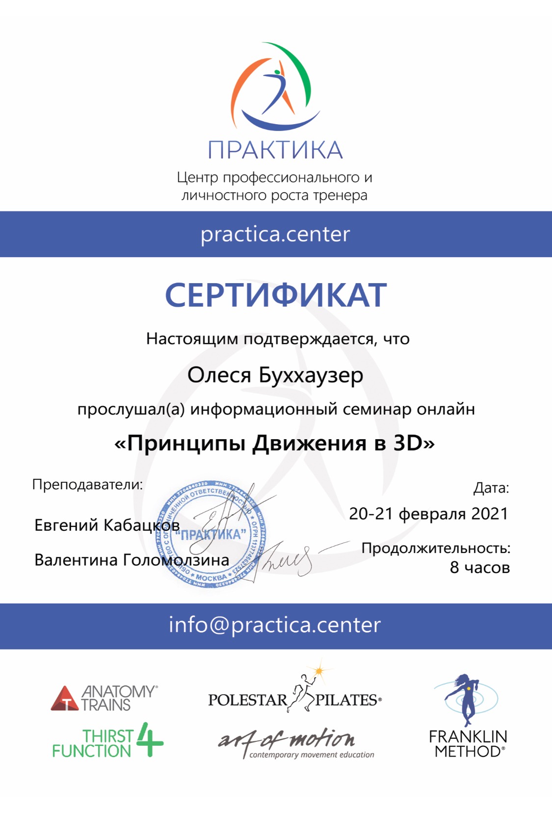 image-23-10-21-02-17